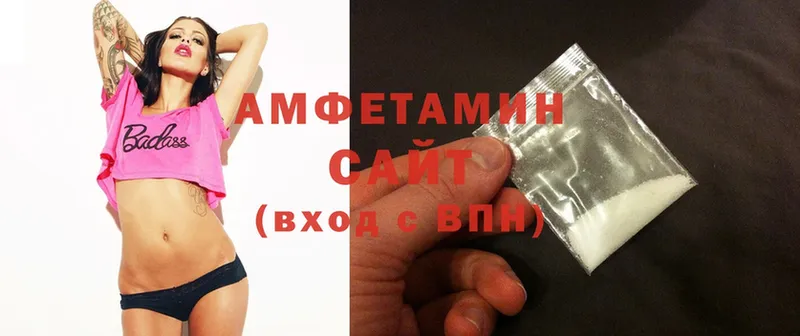 продажа наркотиков  нарко площадка какой сайт  Amphetamine Premium  Валуйки 