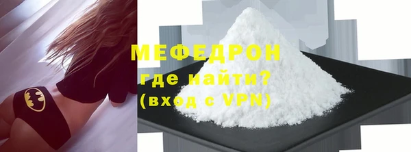 2c-b Богородицк